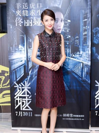 佟丽娅最新时尚街拍美腻了