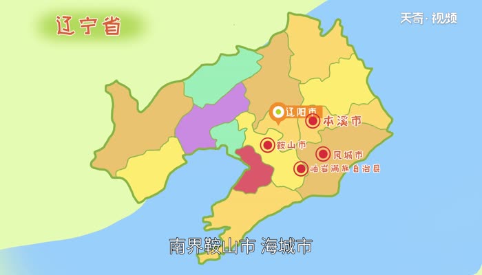 辽k是哪个城市 辽K是哪里的车牌 