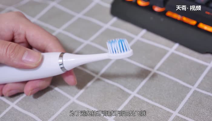 电动牙刷怎么用 电动牙刷的用法 