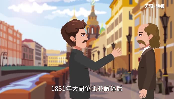 巴拿马是哪个国家 巴拿马是什么国家 