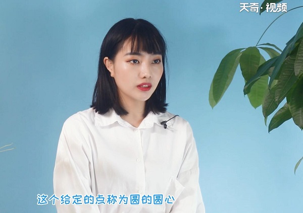 圆周长公式 圆周长公式是什么 