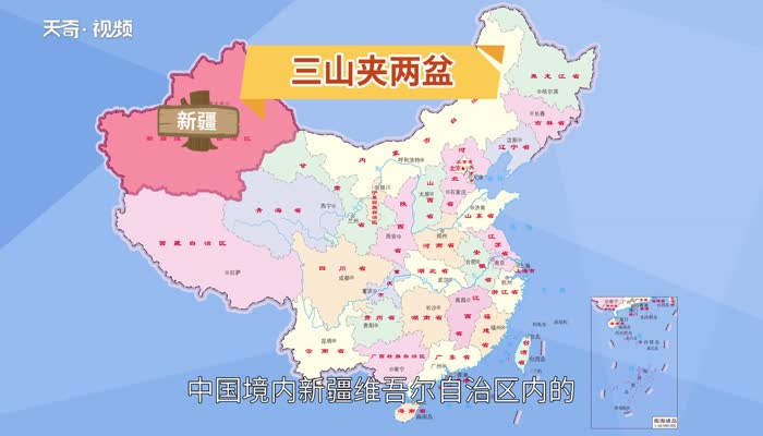 三山夹两盆三山指什么 三山夹两盆是什么意思 