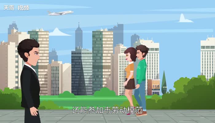 暂住证有什么用 暂住证有什么用途 
