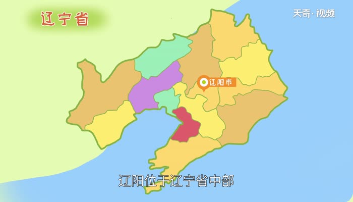 辽k是哪的车牌 辽K是哪个地方的车牌号 