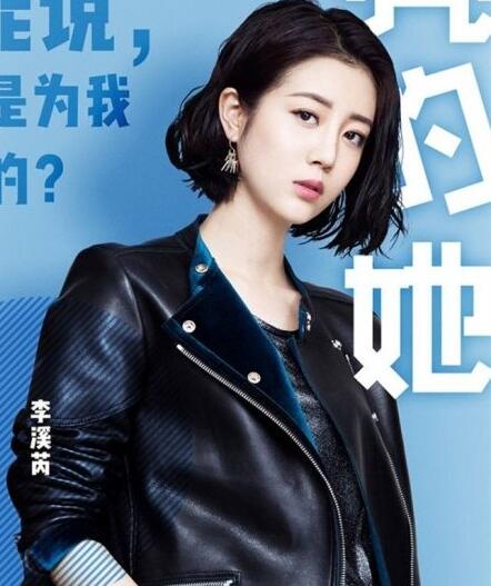漂亮的李慧珍夏乔同款短发发型