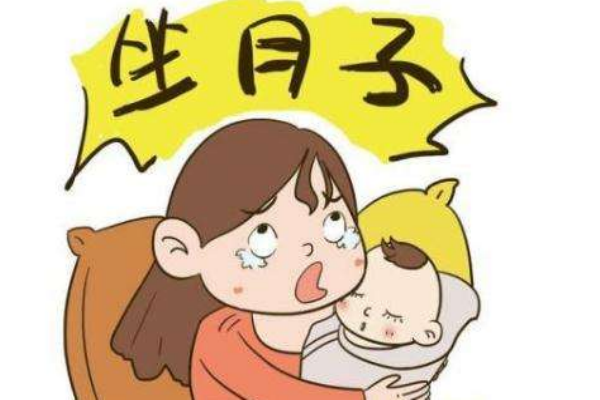 中西方坐月子对比 女性坐月子很重要 中西方坐月子对比 为何差别这么多大