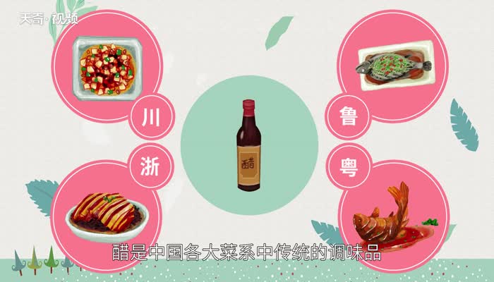 黑醋是什么醋 黑醋是什么做成的 