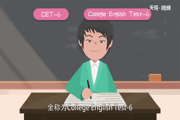 六级成绩什么时候公布  四六级出成绩时间 