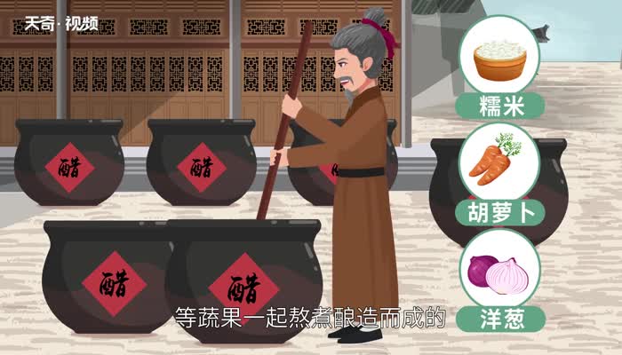 黑醋是什么醋 黑醋是什么做成的 