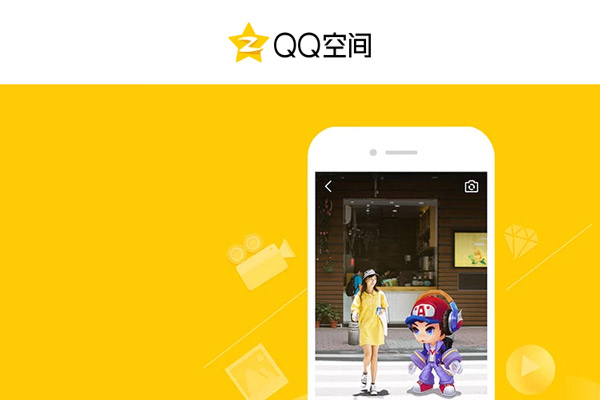 怎么关闭情侣空间 如何关闭情侣空间 