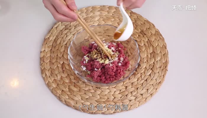 馄饨的包法 