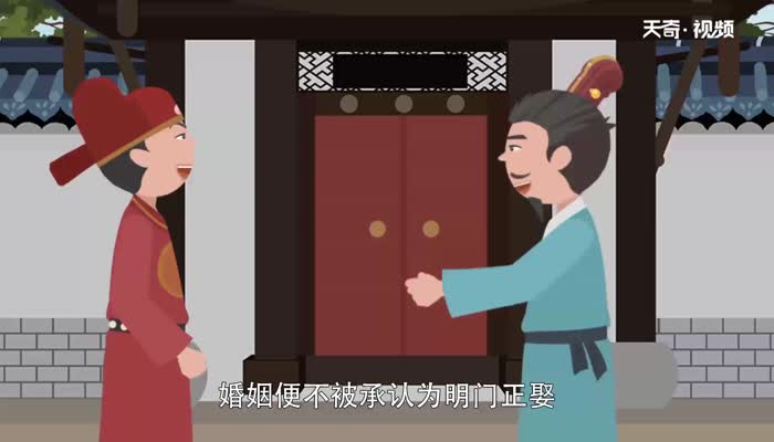 三书六聘是什么 三媒六聘什么意思 