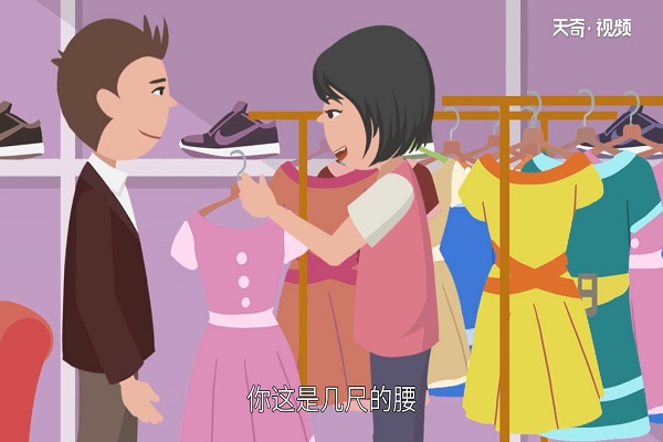 2尺5是多少厘米 尺怎么换算厘米 