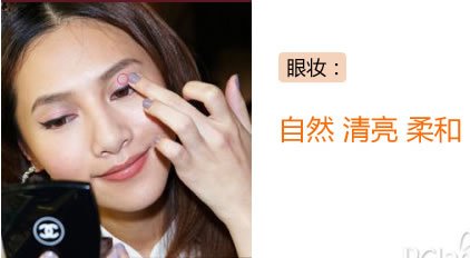 完美裸妆 让女人透漏出细致妆容