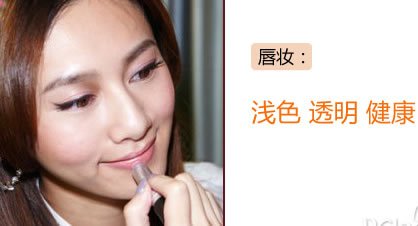 完美裸妆 让女人透漏出细致妆容