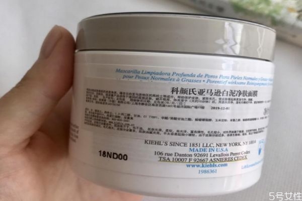 科颜氏白泥可以去角质吗 科颜氏白泥保质期是多久