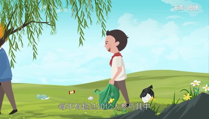世界地球日是几月几日 每年的世界地球日是哪一天 