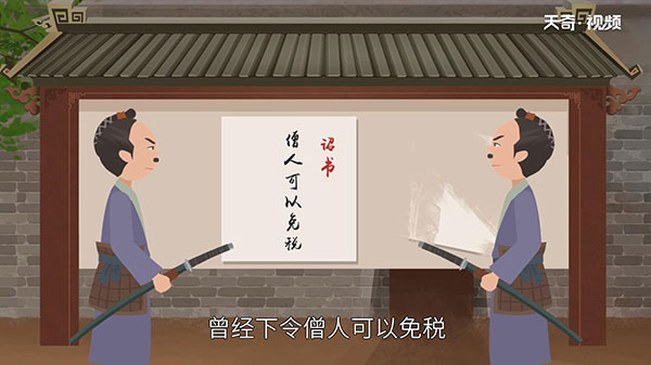 日本的和尚为什么能结婚 