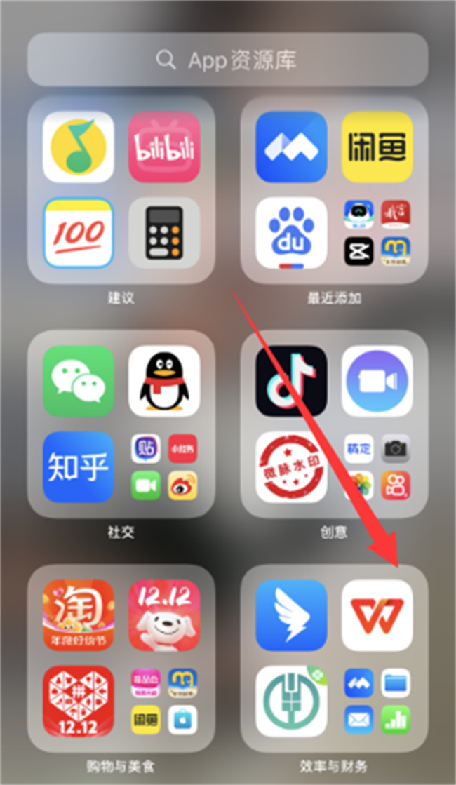 WPS office怎么添加桌面小组件 WPS如何添加桌面小组件 