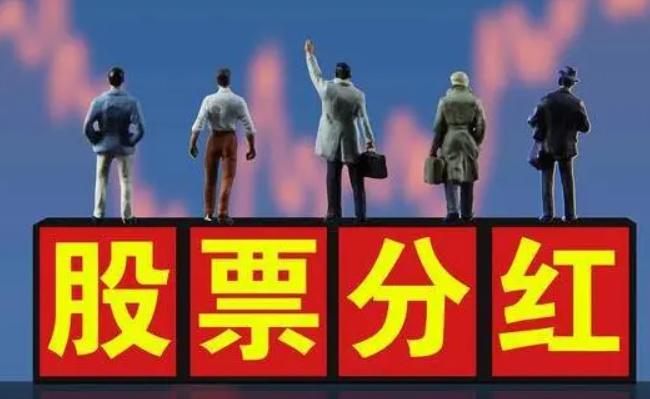 ​股票持仓遇到节假日收取留仓费吗，节假日收股票仓费吗 
