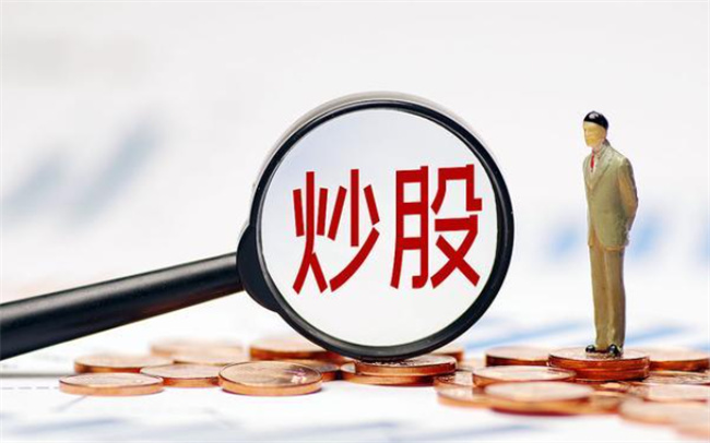 ​为什么不建议普通人下场炒股，不懂股票的人能炒股吗 