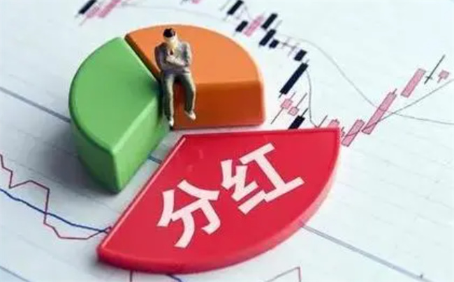 ​股票持仓遇到节假日收取留仓费吗，节假日收股票仓费吗 