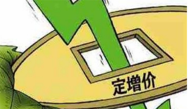 定增股票是利好还是利空，什么是股票定向增发 