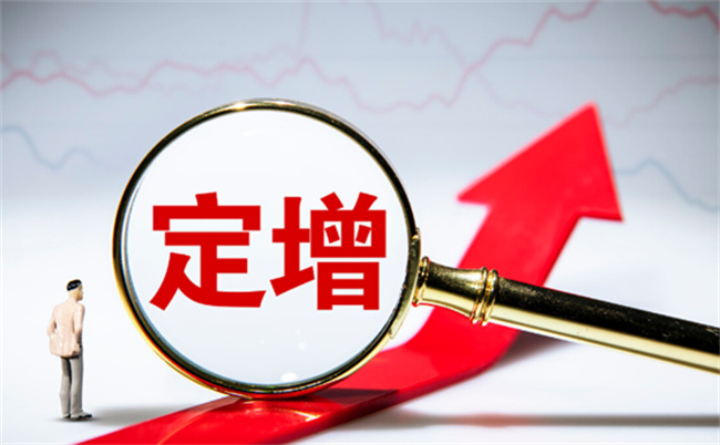 定增股票是利好还是利空，什么是股票定向增发 