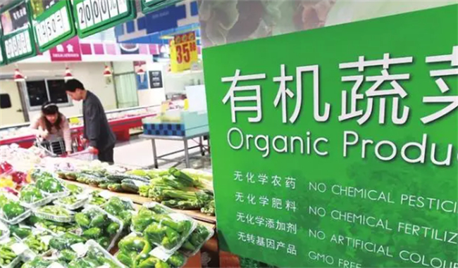 ​有机食品是什么意思 何为有机食品 