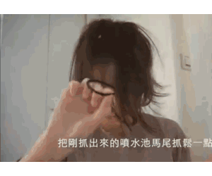 秋冬完美丸子头扎法 只需两根皮筋就够了