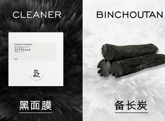 猿始人面膜怎么用？猿始人面膜多少钱