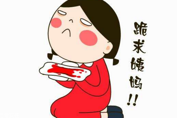 月经推迟快1个月是怀孕了吗 月经推迟快1个月了正常吗