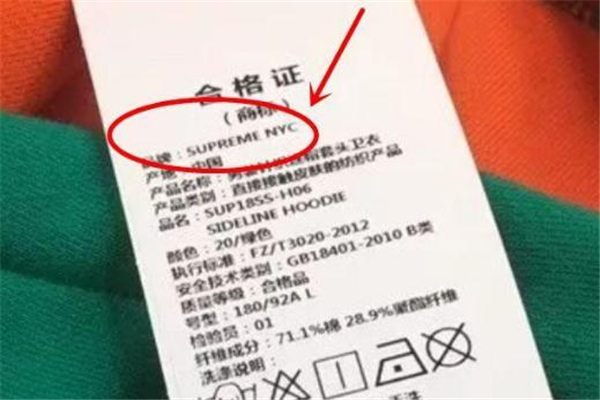 supreme nyc是冒牌货吗 山寨潮牌要认清