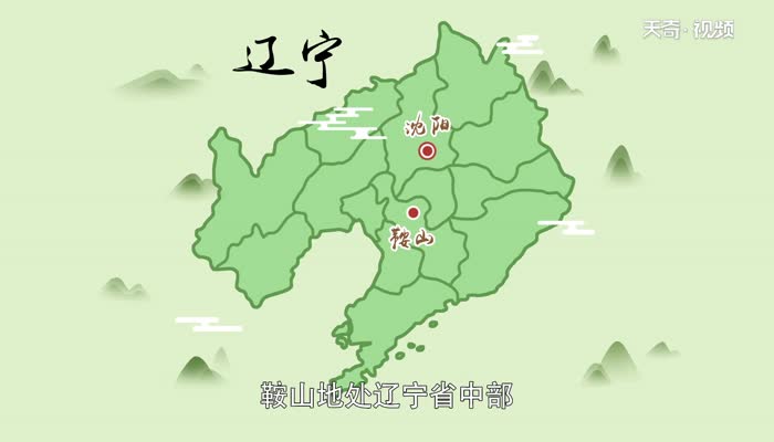 辽c是哪里的车牌号码 辽c是辽宁什么地方的车牌号 
