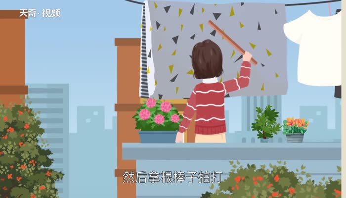 被子落灰怎么办 晒好的被子落灰怎么办 