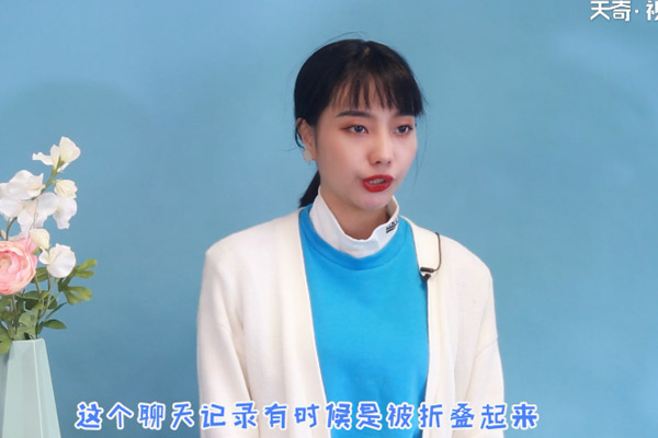 qq聊天记录删除了怎么恢复 如何恢复qq删除的聊天记录 