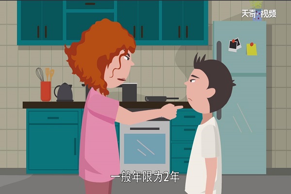工读学校是什么学校 