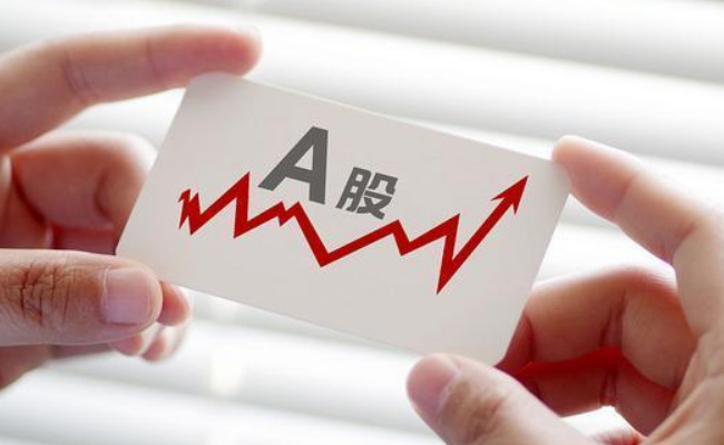 A股持续低迷，哪些个股却创新高 