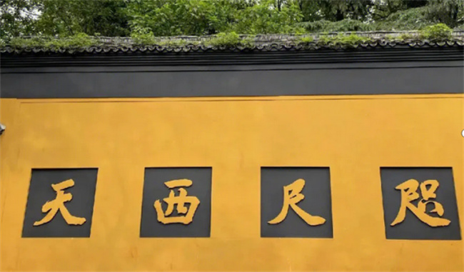 灵隐寺除夕夜对外开放免费吗，开放到几点 
