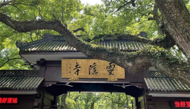 灵隐寺除夕夜对外开放免费吗，开放到几点 