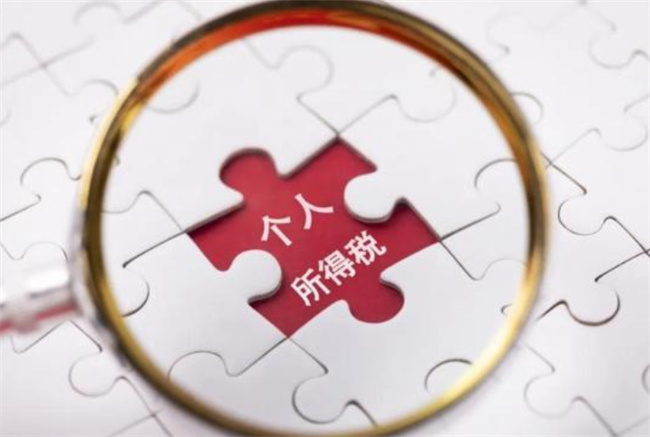 2023个税年度汇算怎么办，个税年度汇算的作用是什么 