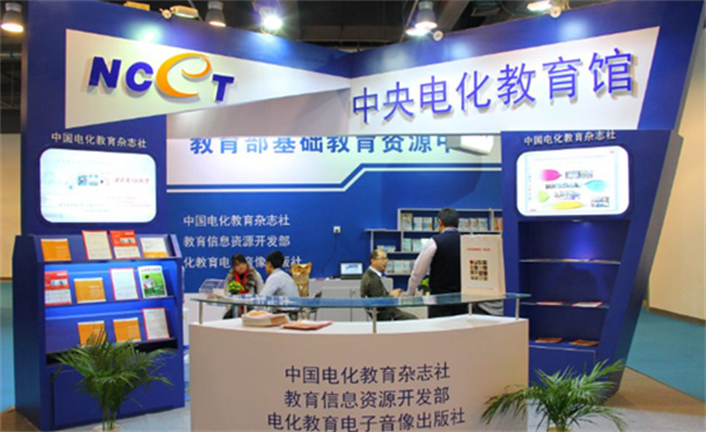 ​电教馆家庭教育指导师证书含金量怎么样，中央电化教育馆是什么 