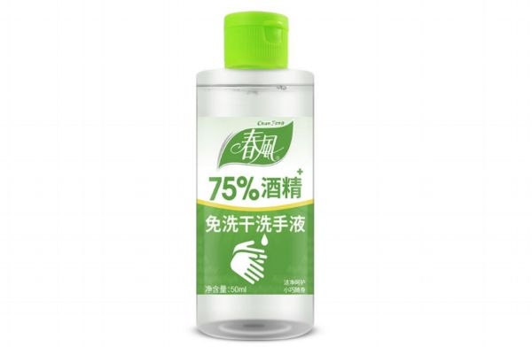 酒精消毒是直接喷吗 75%酒精可以直接喷皮肤吗