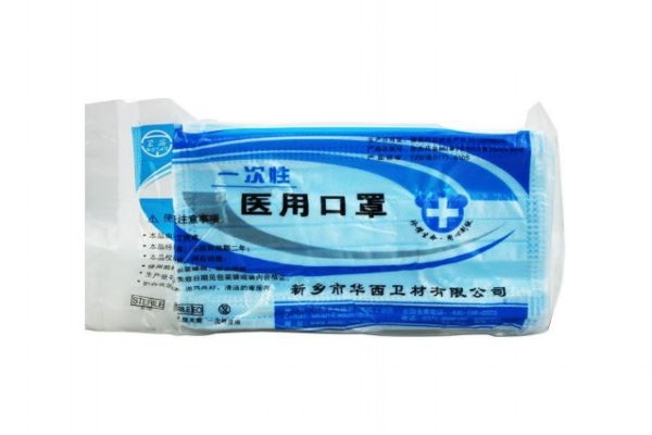 一次性医用口罩打开有味道正常吗 口罩异味的来源总结