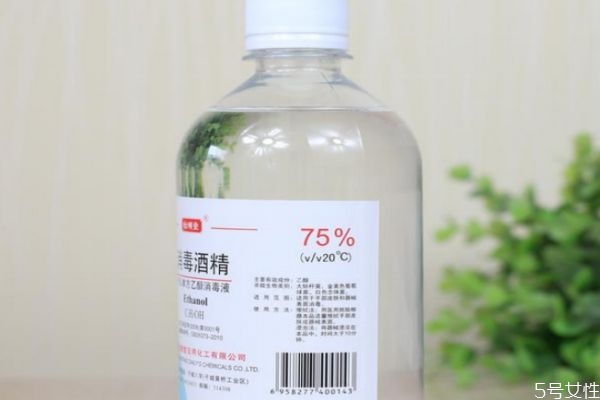 酒精消毒是直接喷吗 75%酒精可以直接喷皮肤吗