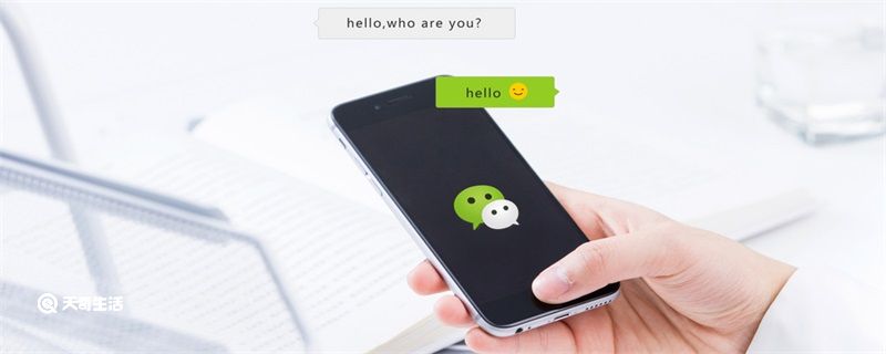 微信黑名单怎么恢复好友 微信黑名单怎么移出来 