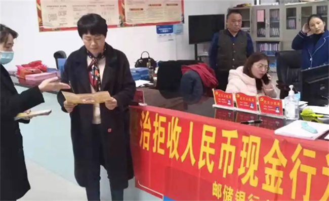 为何中国人民银行近期开展拒收现金整治工作 
