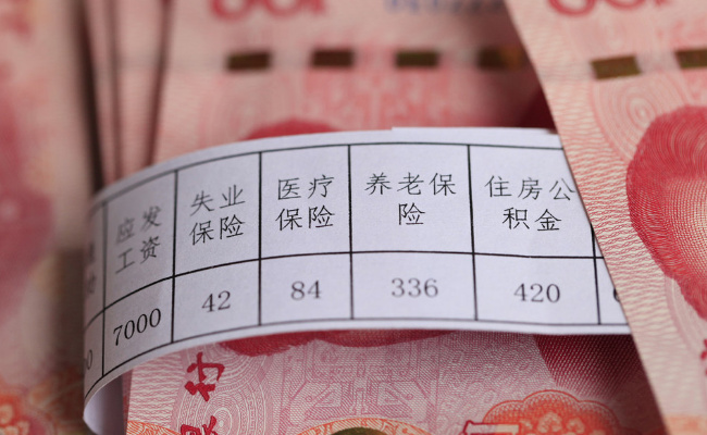 ​2024离职补偿金标准是税前还是税后，有哪些注意事项 