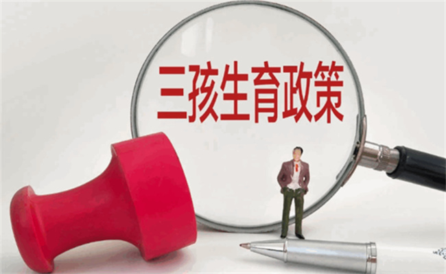 为什么东亚生育率降到全球最低 