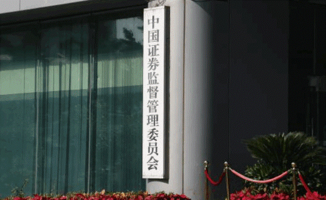 证监会连续三天10次重磅发声，释放哪些积极信号 